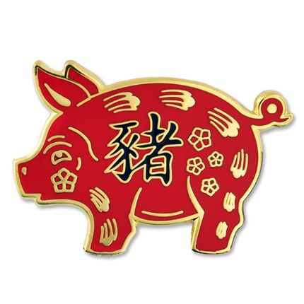 Year of the Pig